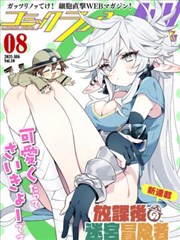第三次日落剧集封面